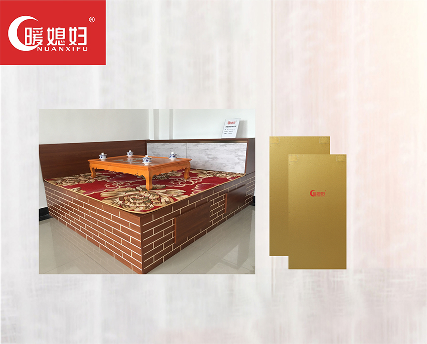 暖媳婦智能電暖炕安全,無電磁輻射