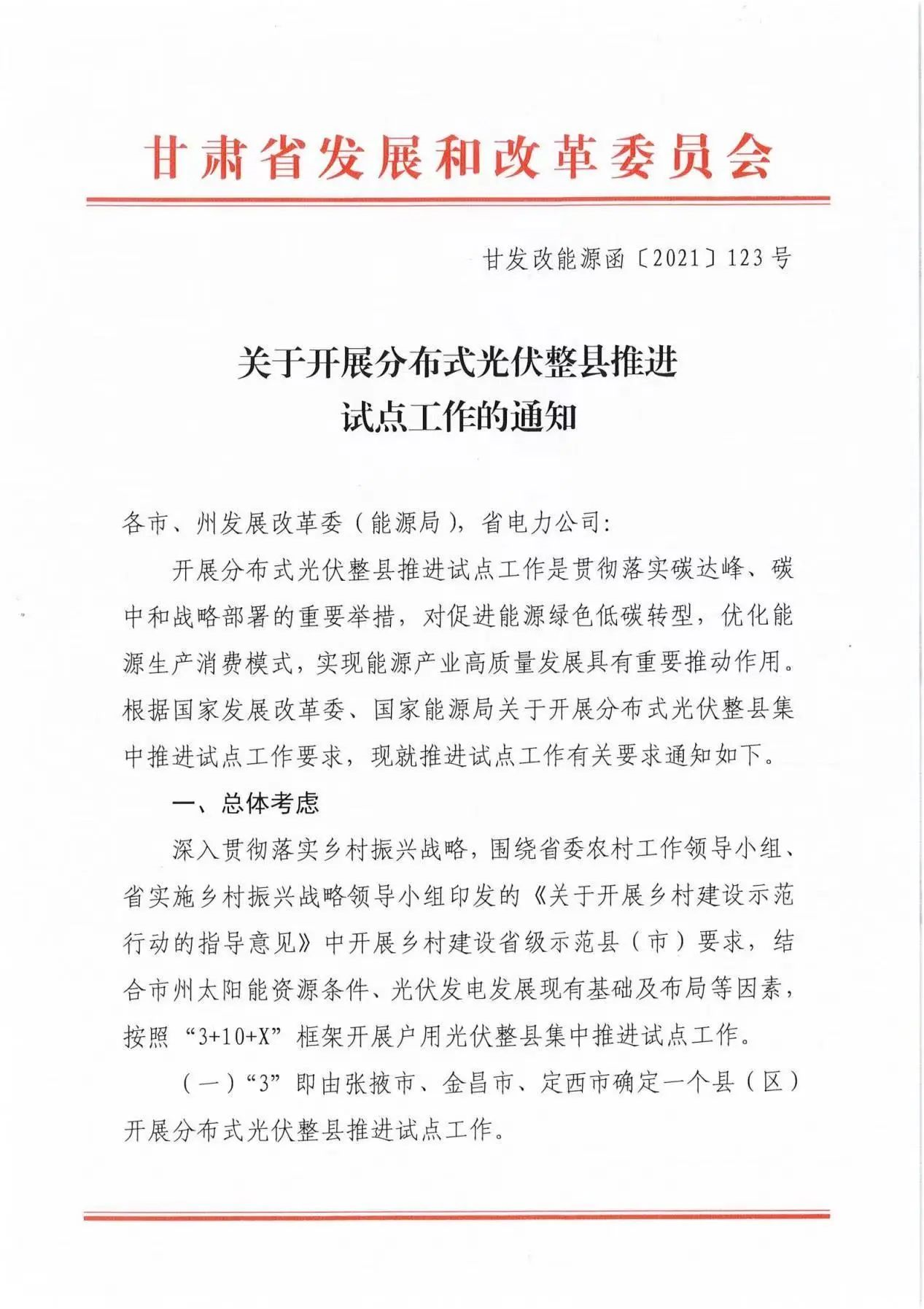 202107021625190503172987.png image.png